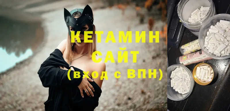 наркота  Орехово-Зуево  мега вход  Кетамин ketamine 