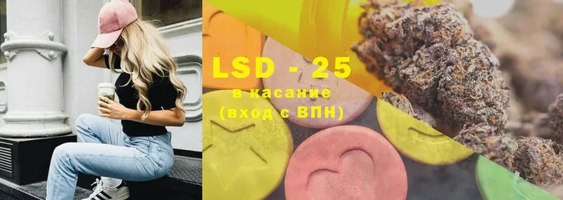 LSD-25 экстази ecstasy  Орехово-Зуево 