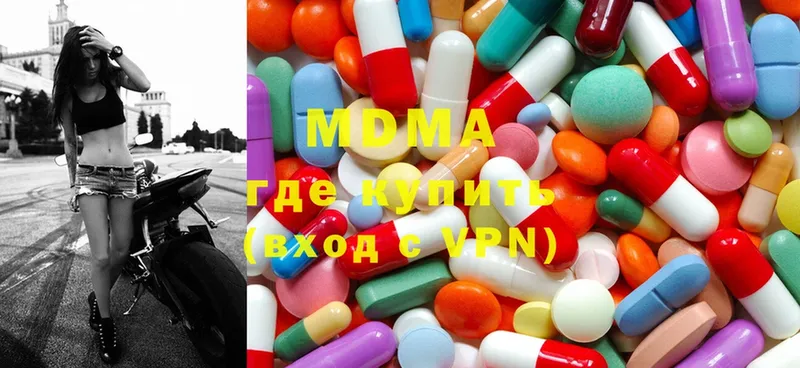 MDMA молли  Орехово-Зуево 